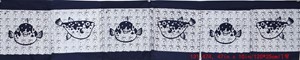 Show details for ML19 Six Panel "Fugu/Blowfish" Decorative Curtain Picture of ML19 Six Panel "Fugu/Blowfish" Decorative Curtain