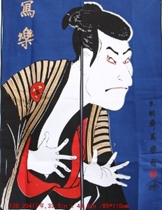 Picture of ML33 Decorative Samurai Curtain (204)