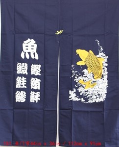 Show details for Japanese Style "Golden Koi" Decorative Curtain Picture of Japanese Style "Golden Koi" Decorative Curtain