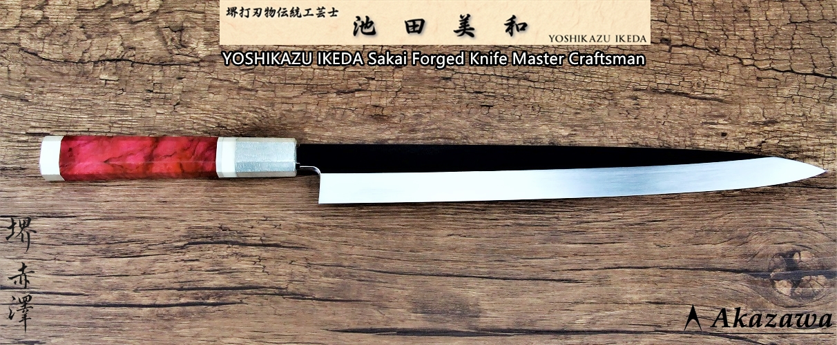 Japan Knife Aritsugu Chef Knife Yanagi Knife Honyaki Sushi Knife