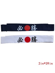 Picture of tj1 必勝 鐵板 頭巾（10個起）
