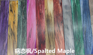 Picture of Stabilized-Maple With Three Silver Rings for Sakimaru Yanagi