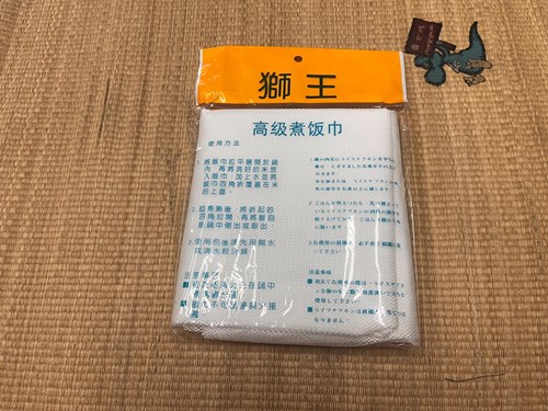 图片 好廚師 飯巾